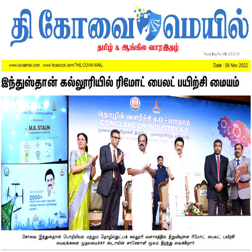 Hindusthan News